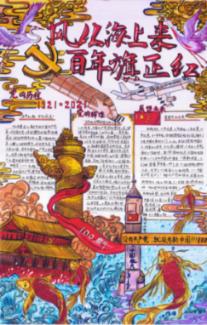 迷失的考古女孩